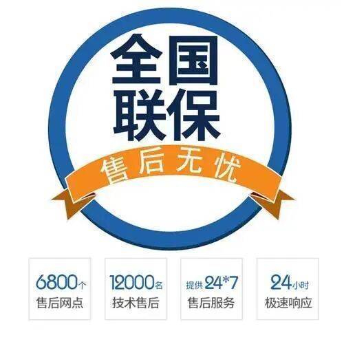 阳江欧意燃气灶服务中心